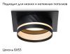 Светильник встраиваемый Ambrella Light GX53 Acrylic tech TN5222
