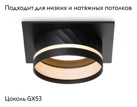 Светильник встраиваемый Ambrella Light GX53 Acrylic tech TN5222
