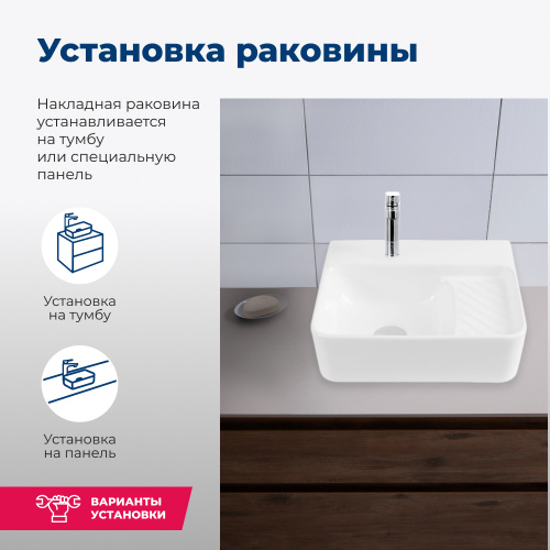 Раковина-столешница Aquanet Comfort 00326027 накладная/подвесная цвет белый - фото 4