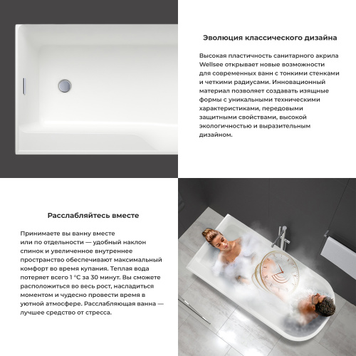 Ванна акриловая Wellsee Camellia 2.0 236201000 167х82 отдельностоящая асимметричная с ножками - фото 5 Ванна акриловая Wellsee Camellia 2.0 236201000 167х82 отдельностоящая асимметричная с ножками - фото 5