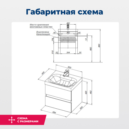 Тумба под раковину Aquanet Беркли 00254288 49х39х42 подвесная цвет белый/темное дерево