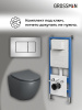 Инсталляция + кнопка смыва + унитаз Grossman Classic 97.4455GMS.04.12M