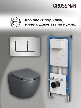 Инсталляция + кнопка смыва + унитаз Grossman Classic 97.4455GMS.04.12M