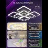 Люстра потолочная Natali Kovaltseva Spektr (Спектр) LED LAMPS 81108/5C
