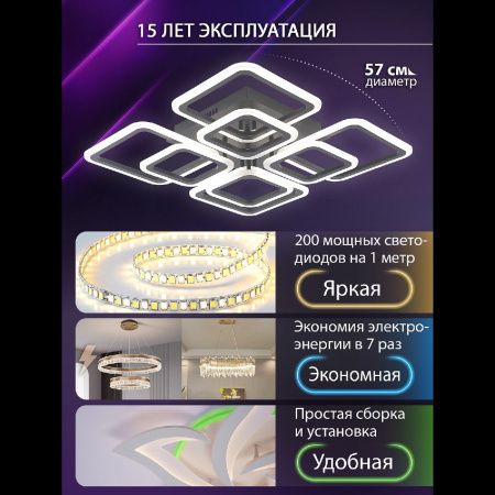 Люстра потолочная Natali Kovaltseva Spektr (Спектр) LED LAMPS 81108/5C