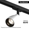 Трековый однофазный светильник Denkirs BELL (БЕЛЛ) DK6050-BW+BK