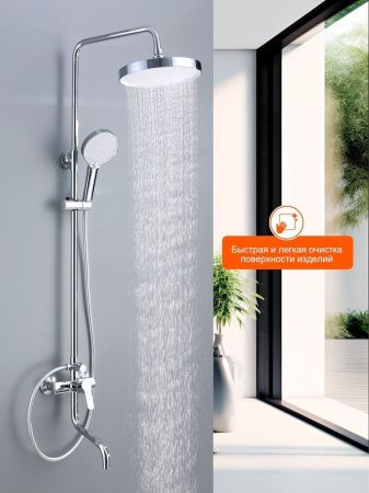 Душевая стойка ProHanss P64.24 настенная цвет хром