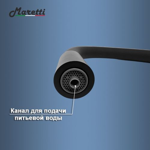 Смеситель для кухни Maretti Project Black PB31RGF71 на мойку черный - фото 5