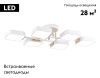 Люстра потолочная Ambrella Light LineTech (ЛинеТецх) FL4886