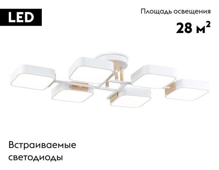 Люстра потолочная Ambrella Light LineTech (ЛинеТецх) FL4886