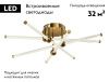 Люстра потолочная Zortes Astra (Астра) ZRS.57783.08