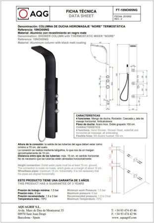 Душевая панель AQG 18NOI05NG настенная цвет черный