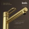 Смеситель IDDIS Duna DUNMG01i01 на столешницу золото