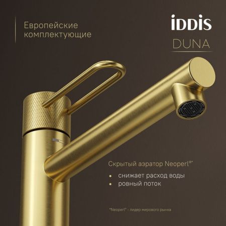 Смеситель IDDIS Duna DUNMG01i01 на столешницу золото