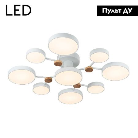 Люстра потолочная LED4U L3201-780 WT