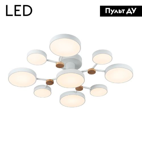 Люстра потолочная LED4U L3201-780 WT - фото 2