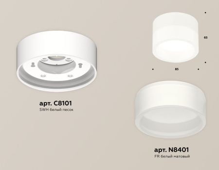 Светильник накладной Ambrella Light TECHNO SPOT (ТЕЦХНО СПОТ) XS8101015