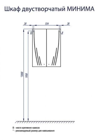 Шкаф Aquaton Минима 1A001703MN010 60х80 подвесной цвет белый
