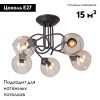 Люстра потолочная Vitaluce V43090 V43090-13/5PL