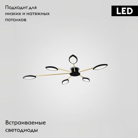 Люстра потолочная ImperiumLoft Daggry (Даггры) 178236-26