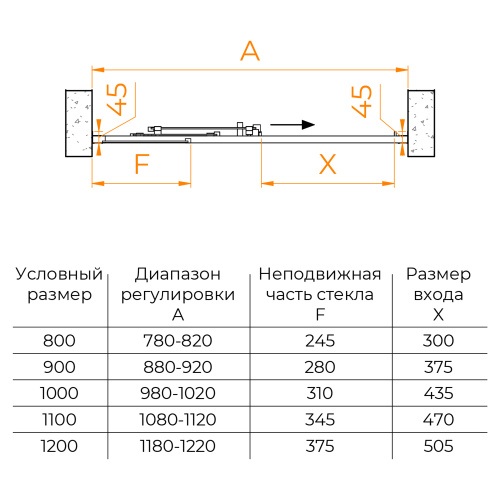 Душевая дверь RGW Classic 410911110-11 100х185 стекло прозрачное профиль хром глянцевый - фото 4