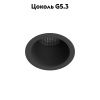 Светильник встраиваемый Arte Lamp Ducre Mini (Дуцре Мини) A7093PL-1BK