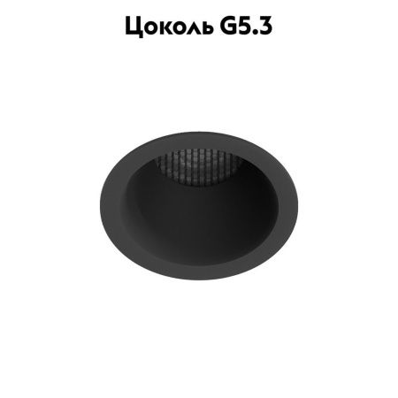 Светильник встраиваемый Arte Lamp Ducre Mini (Дуцре Мини) A7093PL-1BK
