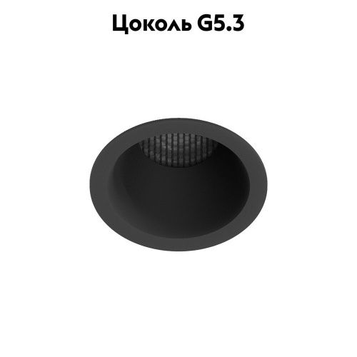 Светильник встраиваемый Arte Lamp Ducre Mini (Дуцре Мини) A7093PL-1BK - фото 2