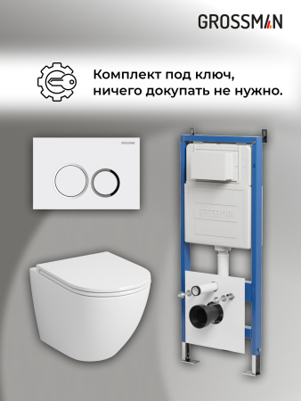 Инсталляция + кнопка смыва + унитаз Grossman Galaxy 97.4455S.01.000 Инсталляция + кнопка смыва + унитаз Grossman Galaxy 97.4455S.01.000