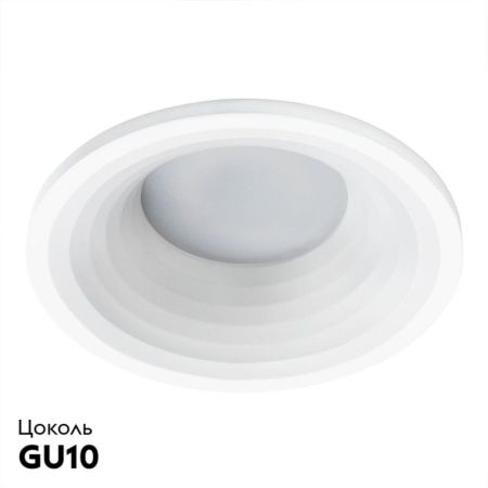 Светильник встраиваемый Arte Lamp Anser (Ансер) A2160PL-1WH