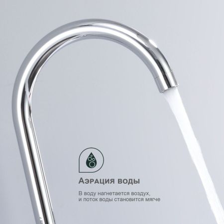 Смеситель для кухни Splenka S05 S05.40 на мойку хром