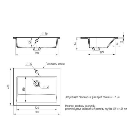 Раковина из искусственного камня Uperwood Megan 45481000000 60х50 полувстраиваемая цвет белый