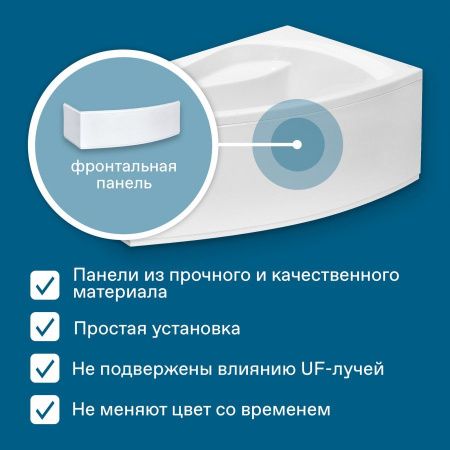 Ванна акриловая Santek Майорка 1WH111985 150х90 пристенная асимметричная без каркаса