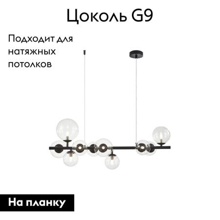 Люстра подвесная Aployt Feliche (Фелицхе) APL.334.03.10