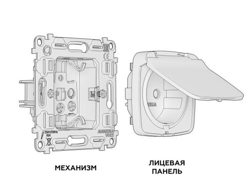 Комплект механизма электрической розетки Ambrella Volt Omega (Омега) MO108010 - фото 3