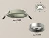 Светильник встраиваемый Ambrella Light Techno (Тецхно) XC7623004