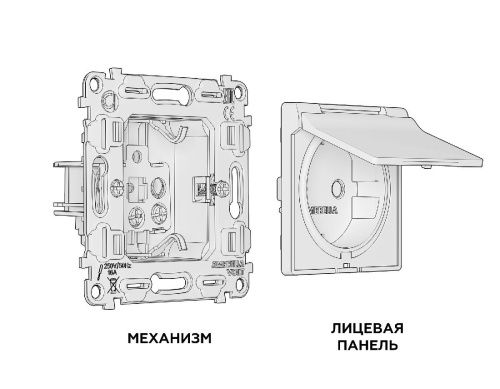 Комплект механизма розетки с/з со шторками и крышкой Ambrella Volt Alfa (Алфа) MA308010 - фото 4