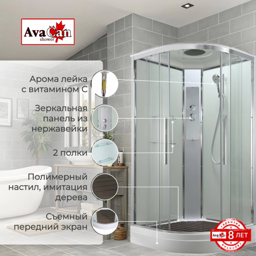 Душевая кабина AvaCan EM EM2090T 90х90 четверть круга с крышей ориентация универсальная - фото 2 Душевая кабина AvaCan EM EM2090T 90х90 четверть круга с крышей ориентация универсальная - фото 2