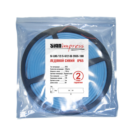 Неон гибкий силиконовый SignImpress SI-LNS/12/5-612-IB-2835-100-IP65