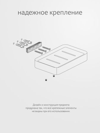 Мыльница Artwelle REGEN 8324