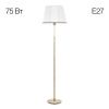 Торшер Citilux Линц CL402980