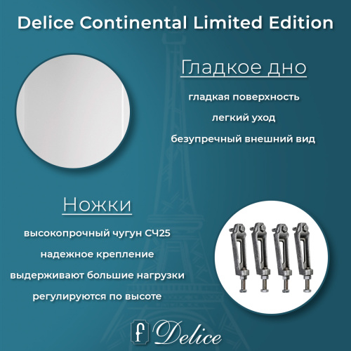 Ванна чугунная Delice Continental Limited Edition DLR230644 165х70 пристенная прямоугольная без ножек - фото 5