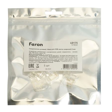 Соединитель угловой Feron LD175 51632