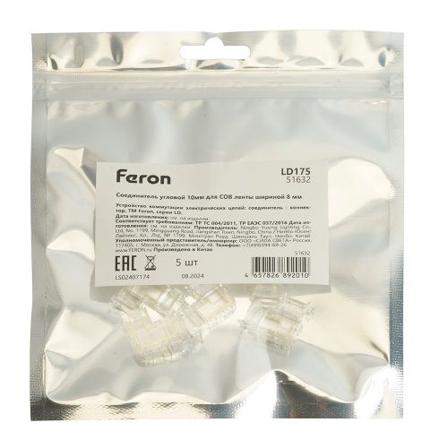 Соединитель угловой Feron LD175 51632 - фото 2