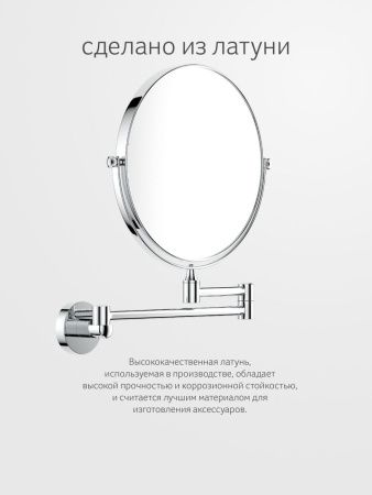 Косметическое зеркало Artwelle Harmonie HAR 056