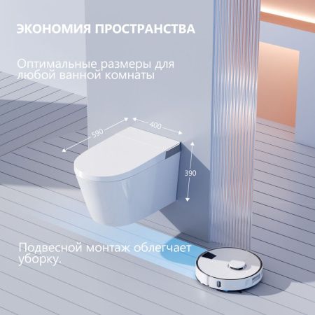 Унитаз подвесной Abber Bequem AC1120S белый с сиденьем микролифт  смыв импульсный