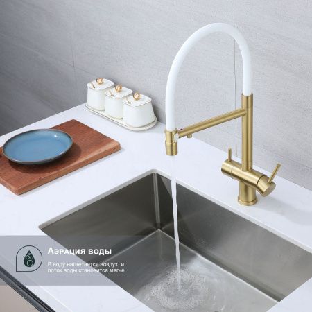 Смеситель для кухни Splenka S70 S70.63.03 на мойку золото