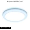 Светильник встраиваемый Ambrella Light Led Downlight (Лед Довнлигхт) DCR312