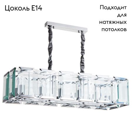 Люстра подвесная Divinare Ostin (Остин) 1100/02 SP-12