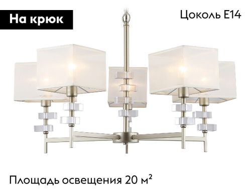 Люстра подвесная Ambrella Light Classic (Цлассиц) LH71331 - фото 2